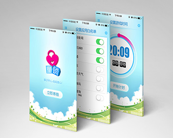 童锁APP