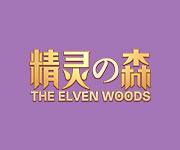 《精灵之森》魔幻手游